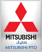 کاتالوگ MITSUBISHI PTO